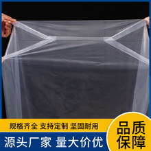 手工pe方底袋厂家透明打包膜塑料保护袋包装包邮