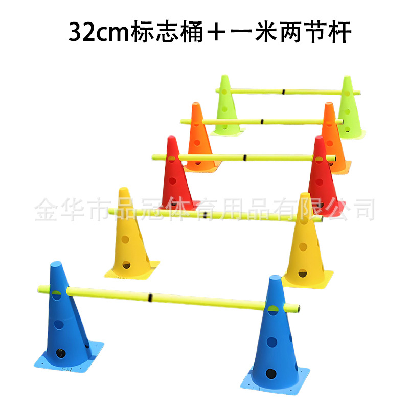 Equipo de entrenamiento de integración sensorial para niños de jardín de infantes: combinación de circuito de obstáculos, equipo de entrenamiento de fútbol con agujeros, conos marcadores, conos de helado.