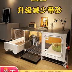 猫笼子厕所一体不占地小型猫柜家用室内猫咪别墅猫窝一室一厅一卫
