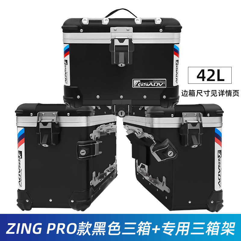 TRK552X 블랙 ZINGpro 3 박스 3 박스 랙 멜로 국제 팬