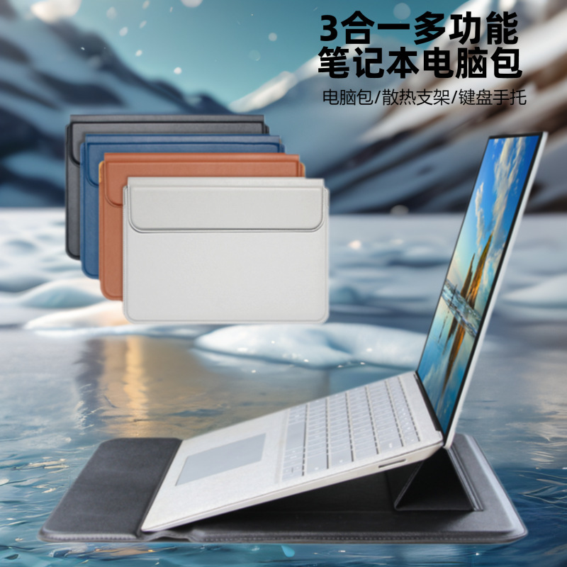 Suitable for Apple, Huawei, Hp, MacBook Pro 14, Thickened Pu Stand, Heat Dissipation, Air 13 Computer Sleeve Bag