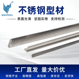 不锈钢线材;不锈钢弹簧线;不锈钢丝绳