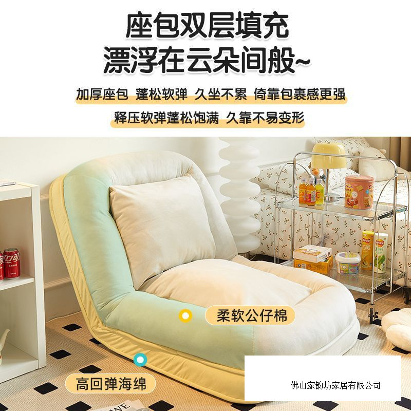 人类狗窝懒人沙发可睡可躺阳台单人巨大榻榻米网红卧室房间小沙发|undefined