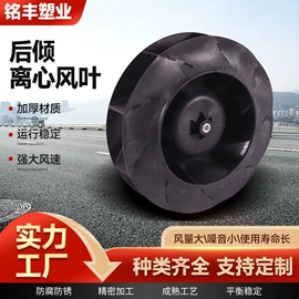 风机设备配件;风叶;其他风机设备