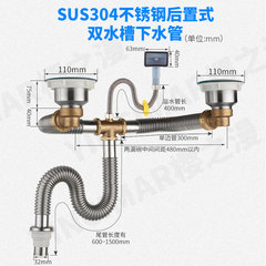 Kitchen sink drain pipe accessories rear-mounted double-sink sink sewer drain pipe set to save space