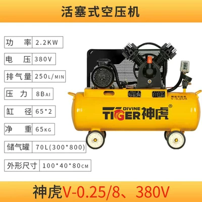 Shenhu Piston Air Compressor Hava kompressorları - v-0258380v