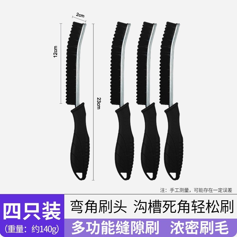 跨境刀柄缝隙清洁刷长柄铝合金厨房卫生间马桶死角清洁刷凹槽刷|undefined
