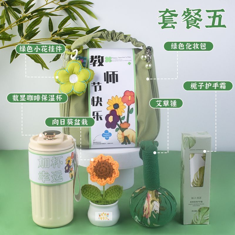 2025新款教师节礼物幼儿园学校定.制送老师实用礼品伴手礼高颜值|undefined