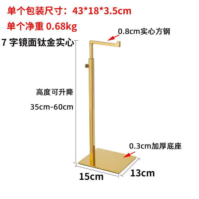 7-словный твердый зеркальный титан
