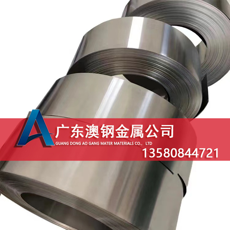 现货低膨胀4j42铁镍合金带 陶瓷封接4j42镍合金带材 4j42卷带