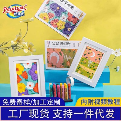 超软重彩油画棒手工8色DIY绘画解压套盒专业蜡笔纸套装肌理画批发