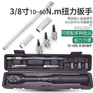 3/8英寸铬钒合金磁性火花塞扭力扳手套装公制扭力扳手专业火花塞