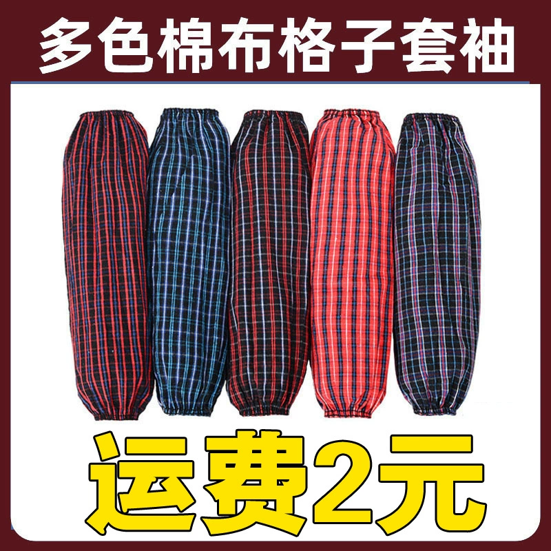 Прямые поставки с фабрики, хлопковые клетчатые рукава, защита труда, маслостойкие кухонные принадлежности, унисекс, пылезащитные рукава для работы по дому, оптовая продажа