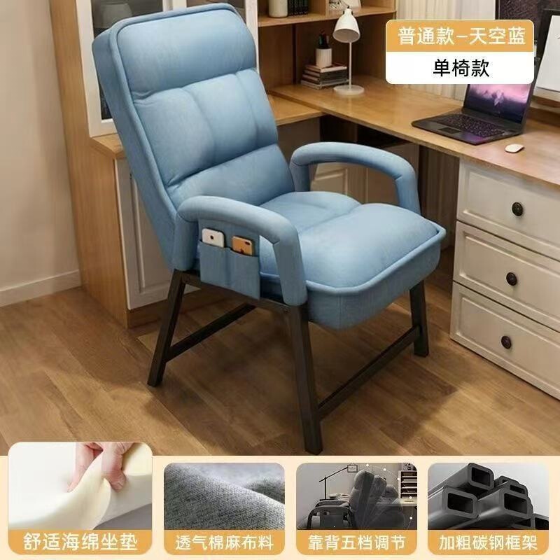 Recliner chair for both sitting and sleeping, soft cushioned computer chair, comfortable leisure recliner, can be used for sitting or lying down, suitable for office and dormitory, foldable Recliner chair for both sitting and sleeping, soft cushioned computer chair, comfortable leisure recliner, can be used for sitting or lying down, suitable for office and dormitory, foldable