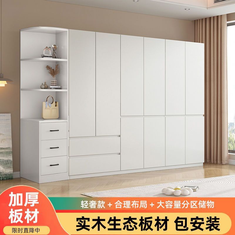 Fashionable Light Luxury Thickened Solid Wood Large Wardrobe for Home Bedroom Small Apartment Large Capacity Floor-Standing Wardrobe for Home Use