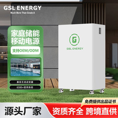 クロスボーダー直供48v400ah戸用蓄電池20kwh太陽光発電システムbms一体型