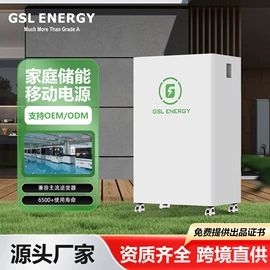 锂电池;光伏储能系统;太阳能发电机