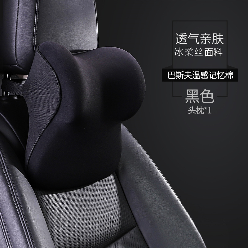 Universal Latex Car Headrest Cushion Seat Universal Neck Pillow Lumbar Support (Headrest) - 1-black-headrest-silk