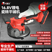 ������16.8V�ɴuƽ䁙C��ӵذ�u�����Ԅ���N�u�C�N�u�������P