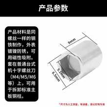 6E3Xʮ���ݽz����̨ʽ�C��X�����~����Ͳ5MM�����ǽM�b��C�b�C