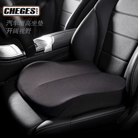 车用香水香薰;车载手机支架;座垫、座套