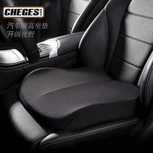 Car seat cushion booster cushion ladies beautiful buttocks cushion four seasons universal seat cushion small driver memory cotton seat cushion
