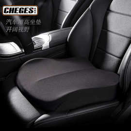 汽车坐垫增高垫女士美臀坐垫四季通用座椅垫小个子司机记忆棉座垫