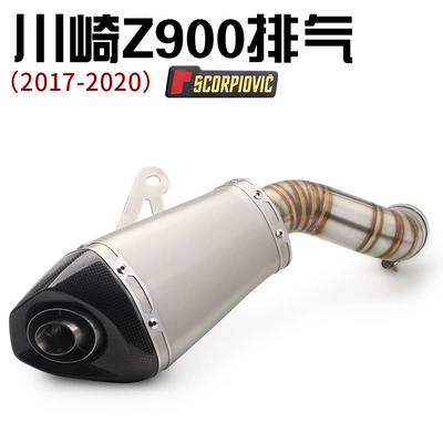 10R Z400 Z800/900/1000 — Motorcycle exhaust pipe - kawasaki-z900-exhaust