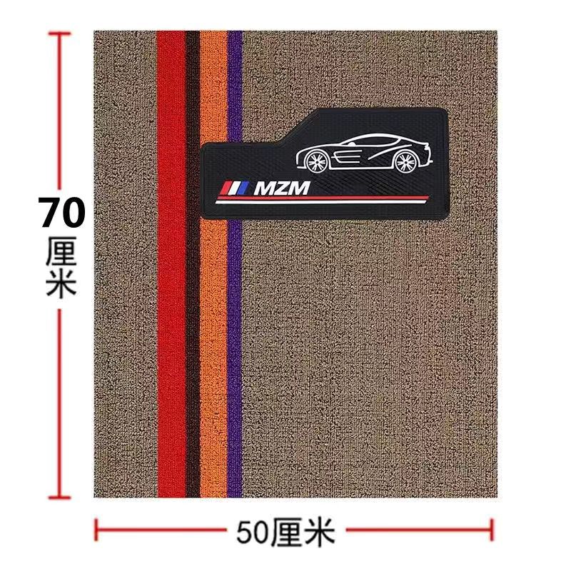 Universal Foot Pad | Universal Coil Floor Mat - beige-single-driver-5070