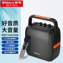 �¿ƣ�Shinco��T5��푑���V������푱�yʽ�{�����䎧ԒͲ�����L