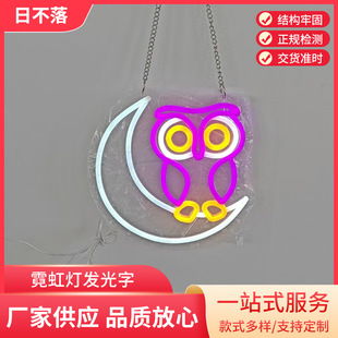 Owl New Led Neon Light Owl Pattern Indoor and Outdoor Room Restaurant Luminous Decoration Ready Stock Wholesale
