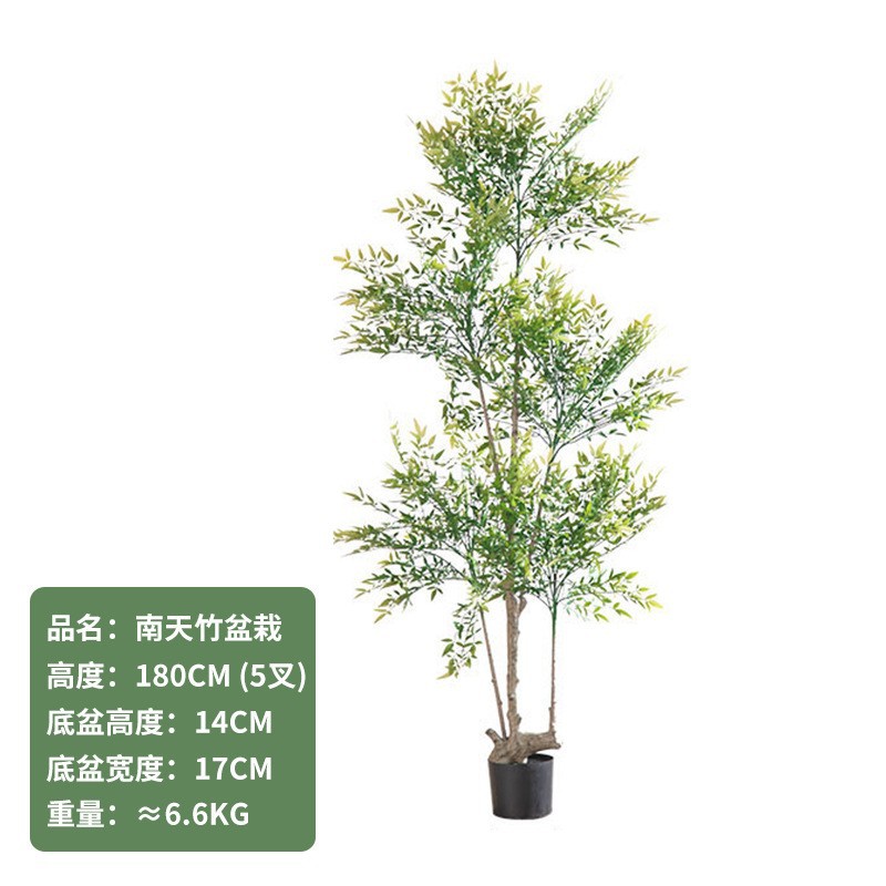 Gran planta de simulación nórdica, plátano viajero, girasol, árbol falso, planta en maceta, decoración de la sala de estar, planta verde de simulación