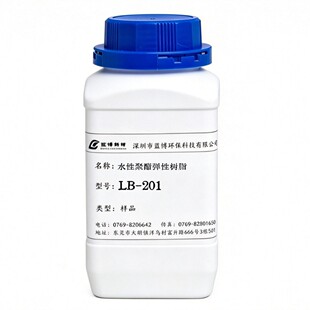 LB-201 ˮ�Ծ������Ԙ�֬ �������� ABS ���ď����ጣ�Ø�֬