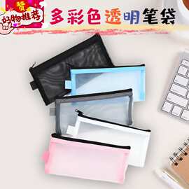 文具袋透明文件袋学生铅笔袋票据袋资料文具袋办公塑料网纱袋