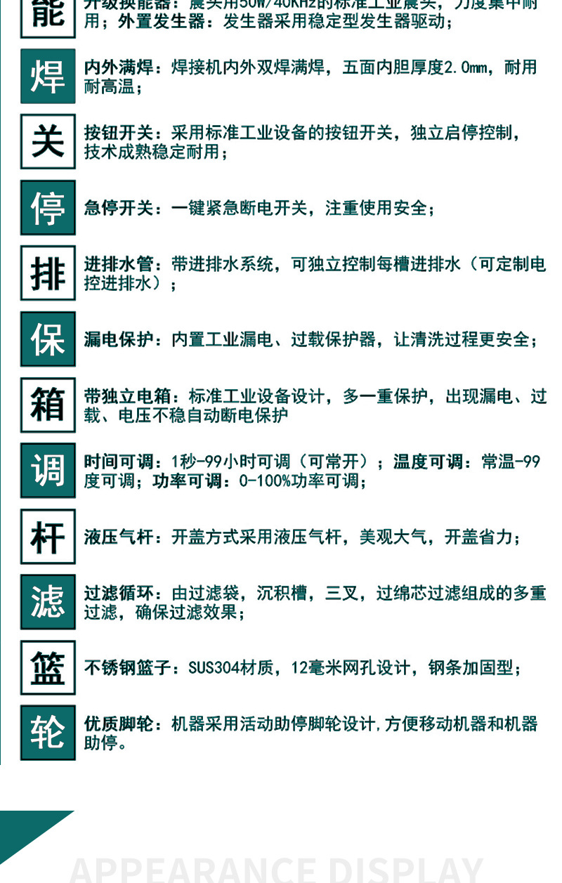 台式详情_09.jpg