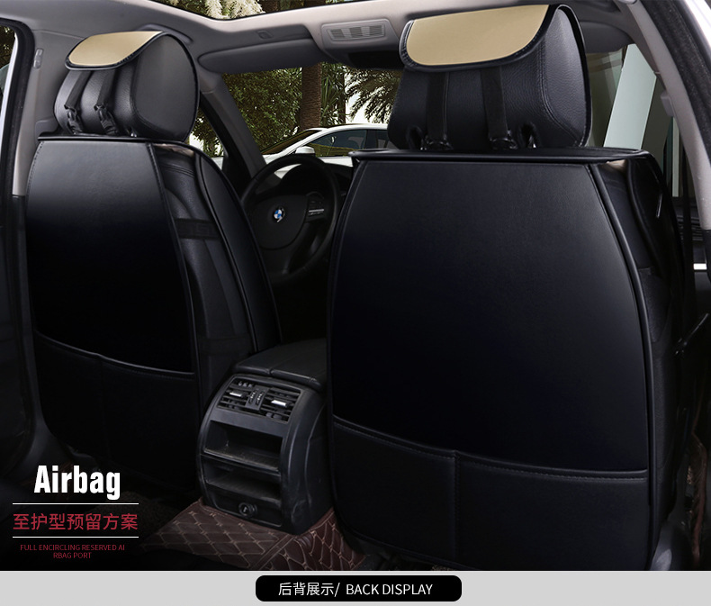 New car seat cushion four seasons universal all-inclusive comfortable fashion color matching horizontal strip leather summer five-seat car seat cover