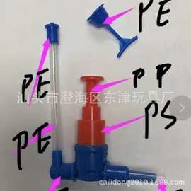 生产供应优质玩具水枪水泵 儿童玩具水枪抽水喷头配件