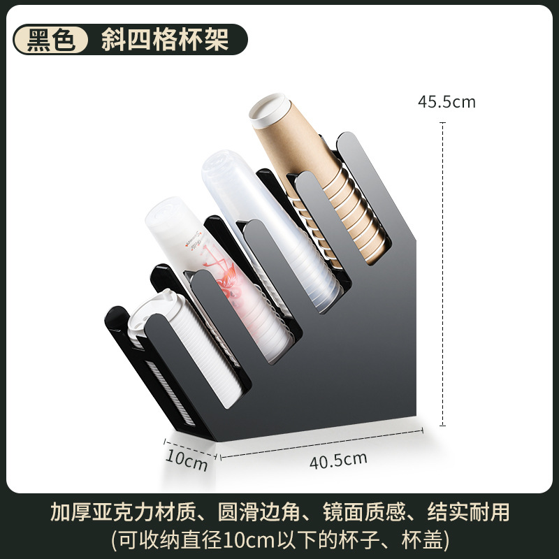 경사형 4칸 컵홀더