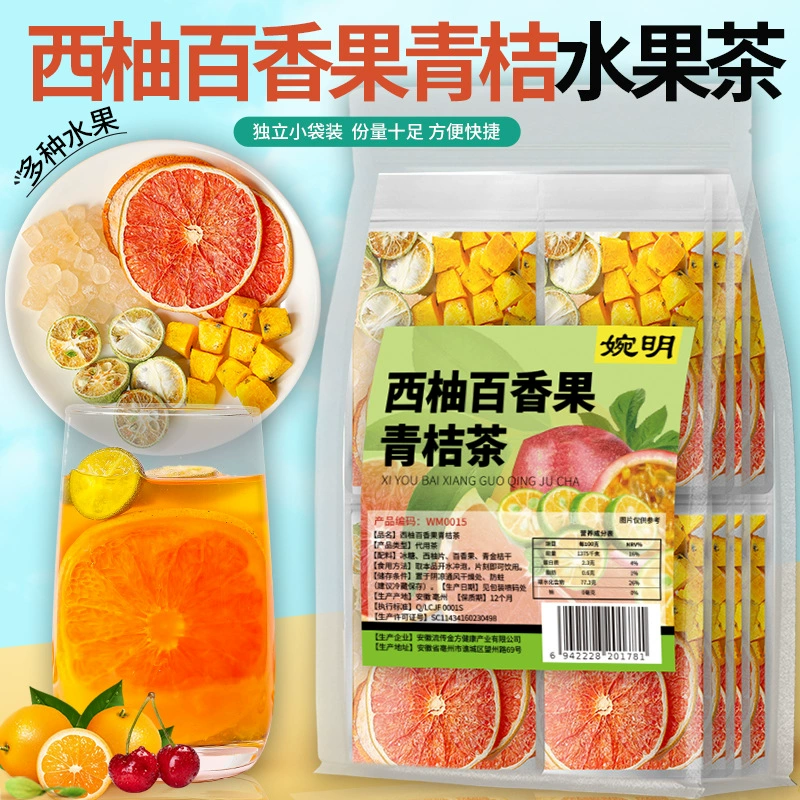 Wanming грейпфрут маракуйя зеленый апельсиновый чай Независимая упаковка фруктовый чай смешанный фруктовый чай