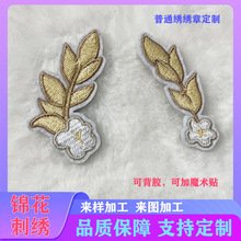 С̖����ֲ��̽��C���Nħ�g�N�r�Ѓ�ͯ�·��a���N�������b��N