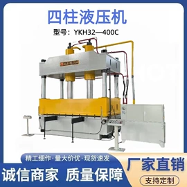 剪板、折弯;卷板机床;液压机床