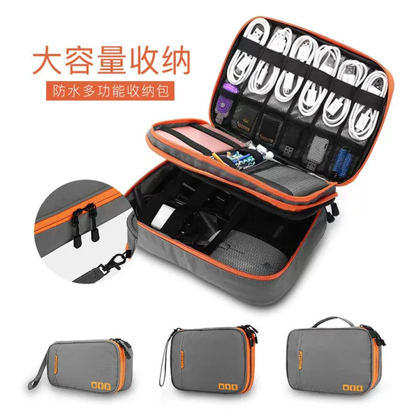 Digital Storage Bag, Large Capacity, Multi-Layer, Waterproof, Multi-Functional, Data Cable, USB Flash Drive, Travel Storage Bag, Storage Pouch, in Stock