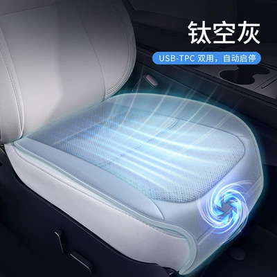 Ventilated Seat Cushion, Summer Cooling Seat Cushion, Breathable and Heat-Dissipating Car USB Fan Cushion, Car Gel Cooling Pad (Multi-function pad) - front-single-seat-titanium-gray