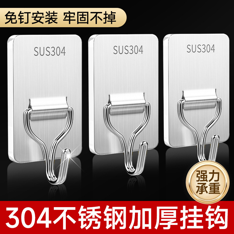 5 Hook Punch-free Strong Load-bearing Viscose Single Hook Stainless Steel Hook on Kitchen Bathroom Wall