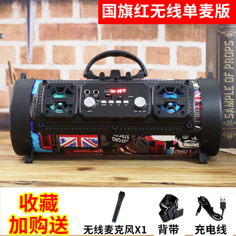 DHM17屋外ポータブルbluetoothスピーカー砲筒無線ドラムクロスボーダー専用電気商音響サブウーファ|undefined