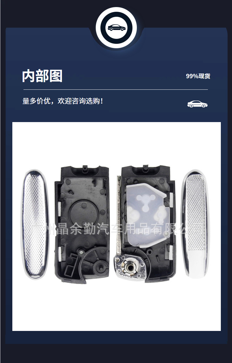 Suitable for 2/3/4 Key Toyota Camry Rav4 Modified Remote Control Foldableing Car Key Shell Toy43