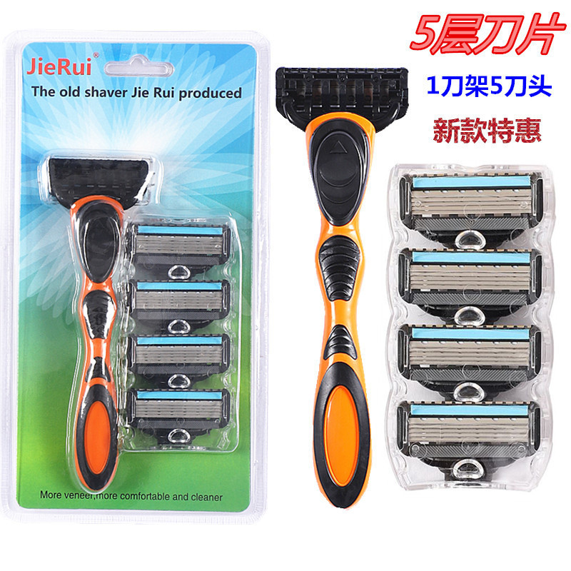 Jie Rui brand stainless steel five-layer razor blade old-fashioned manual razor men's beard knife 5-layer replacement cutter head