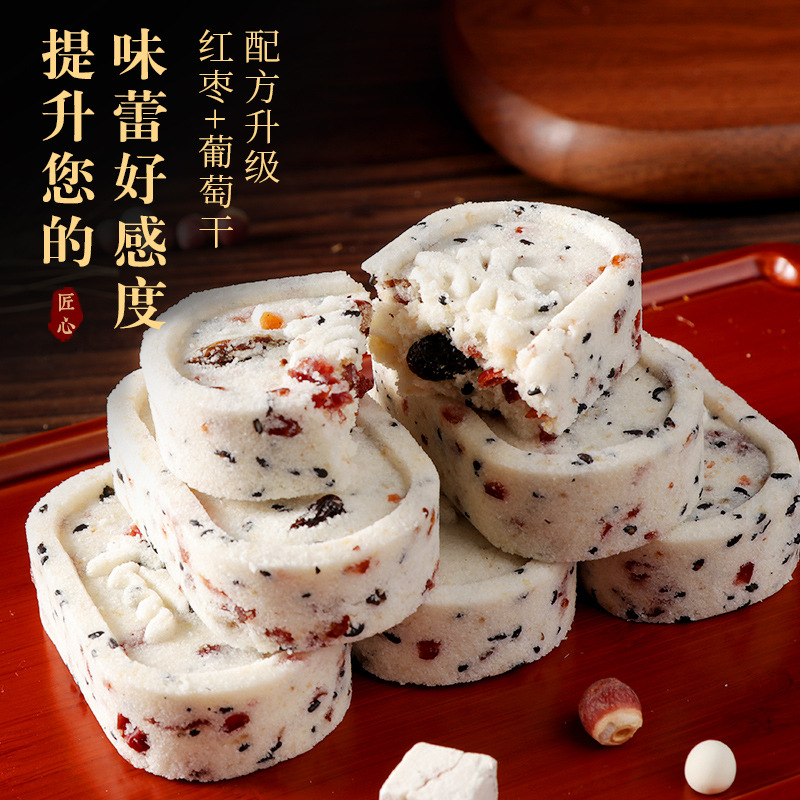 红枣山药八珍糕无蔗糖代餐饱腹传统中式糕点心茯苓芡实糕即食早餐