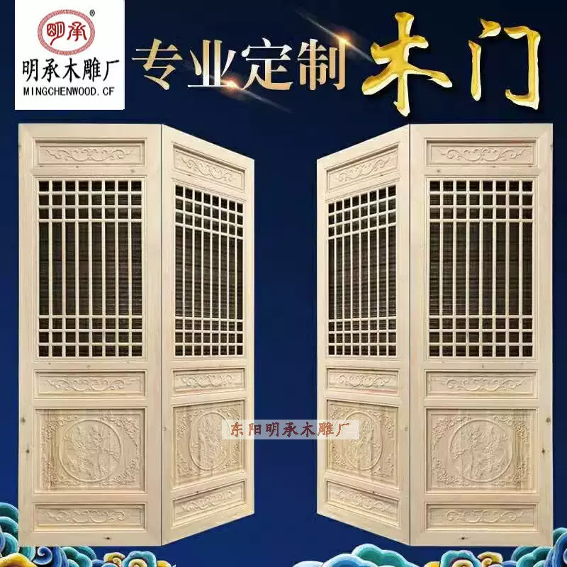 平开门实木花格门套装门仿古门窗镂空雕中式客厅玄关隔断门定做制