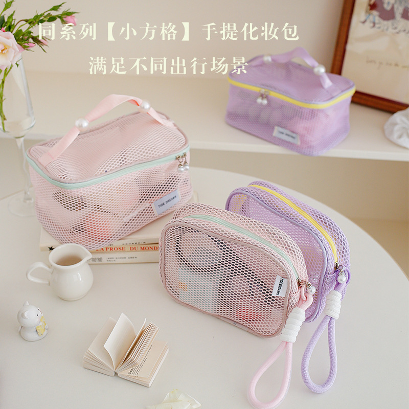 携帯化粧バッグドーパミン真珠ジッパーバッグ大容量化粧品収納バッグ旅行洗面バッグクロスボーダー|undefined